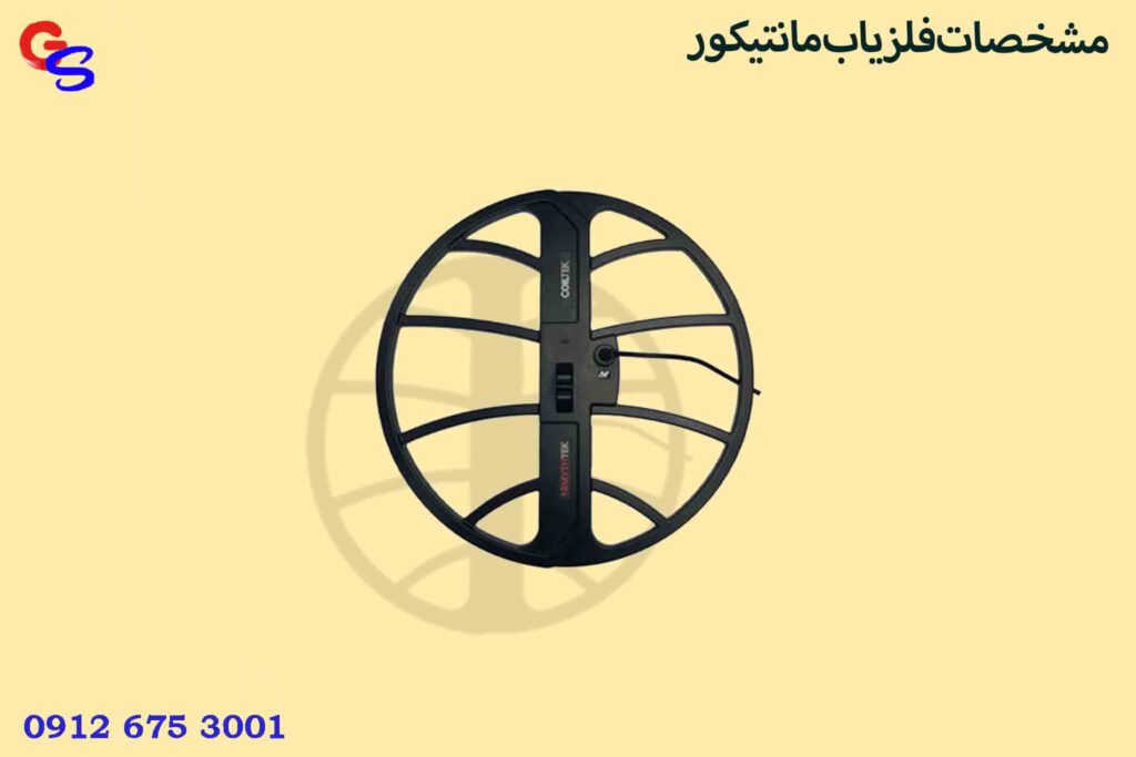 قیمت لوپ بزرگ مانتیکور