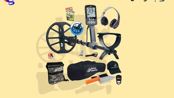 فلزیاب اکوناکس 600