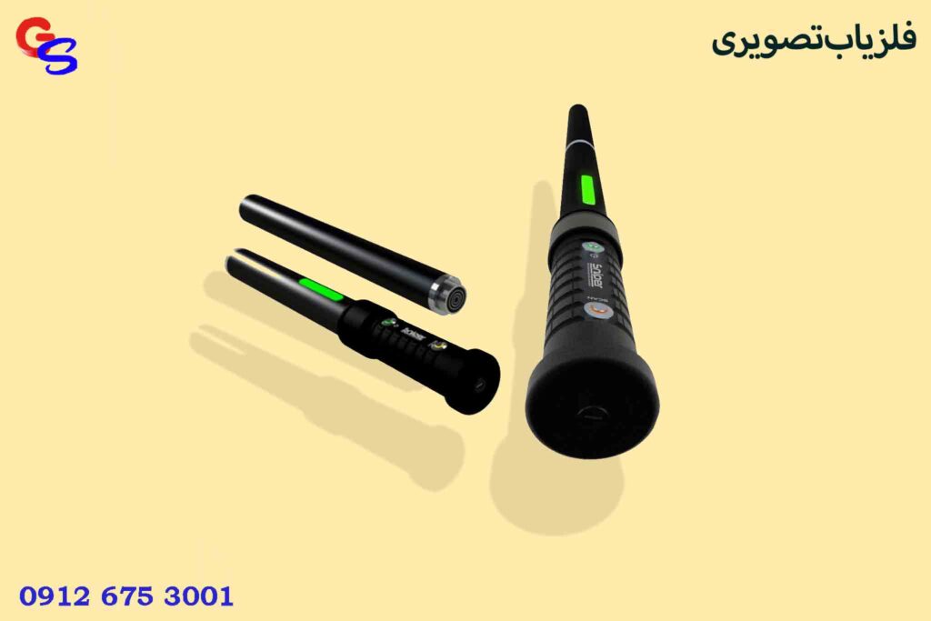 فلزیاب تصویری