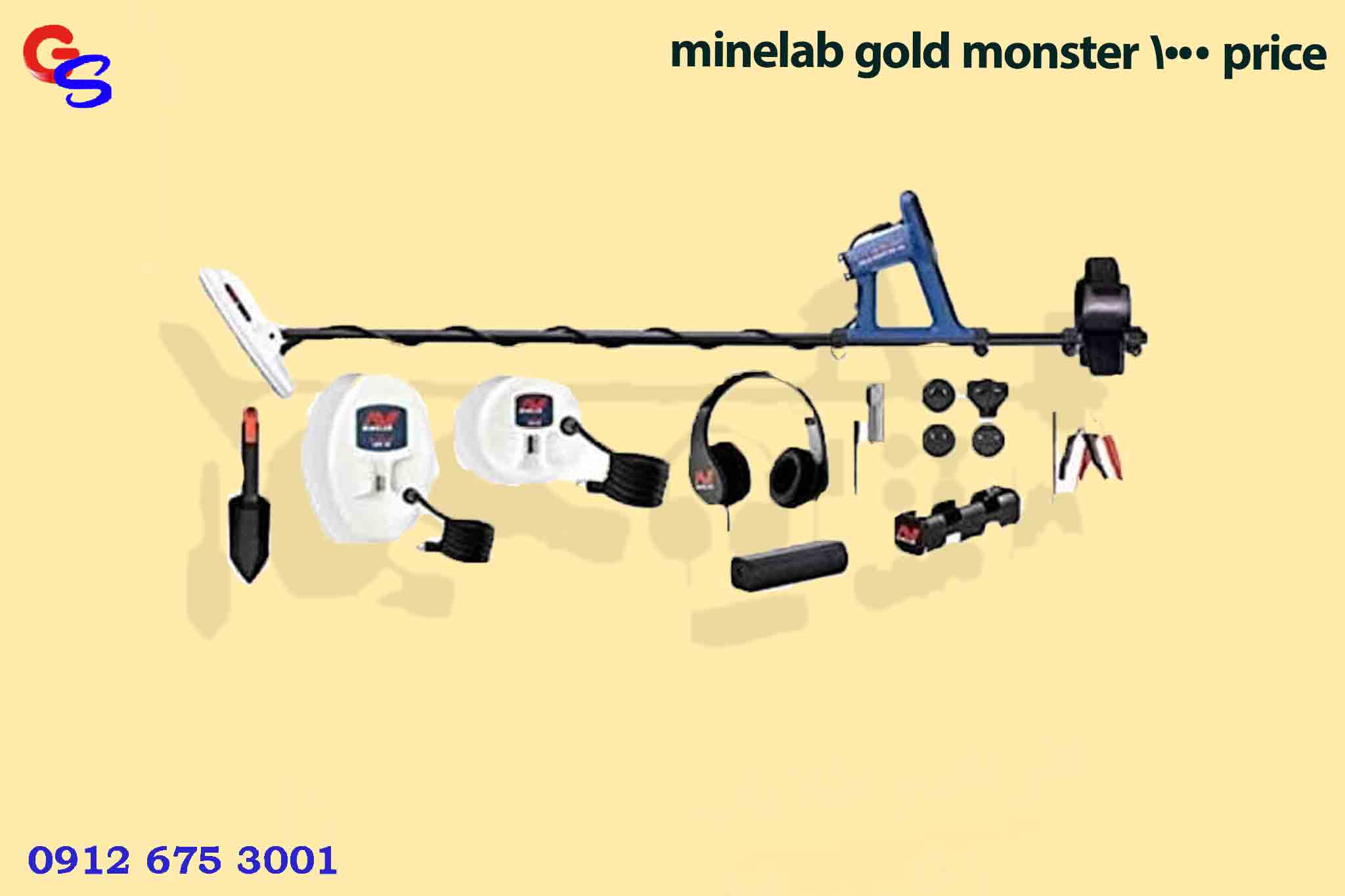 minelab gold monster 1000 price