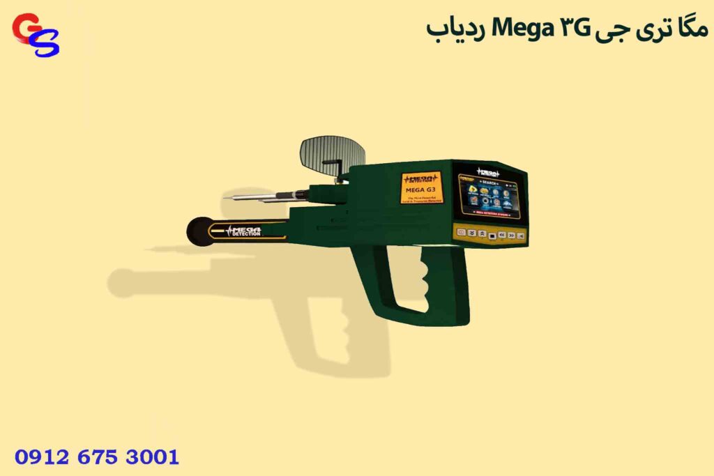 ردیاب Mega 3G مگا تری جی