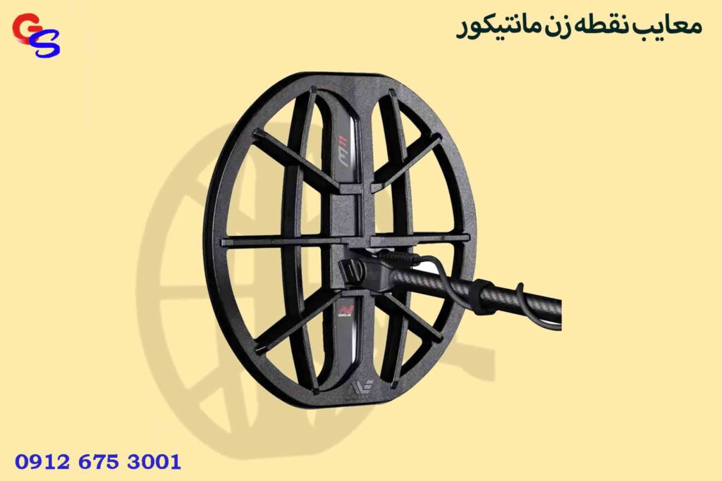 معایب نقطه زن مانتیکور