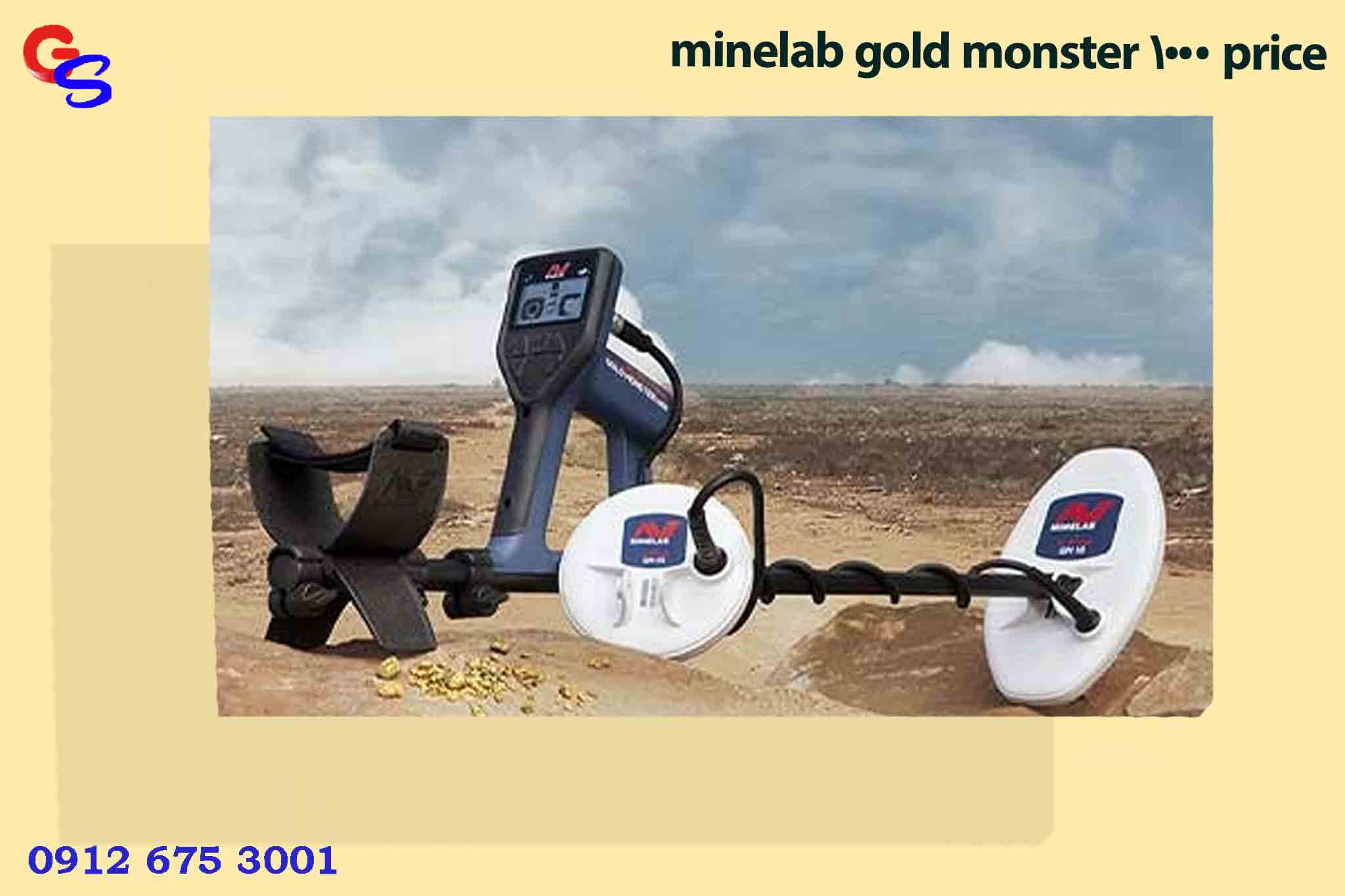minelab gold monster 1000 price