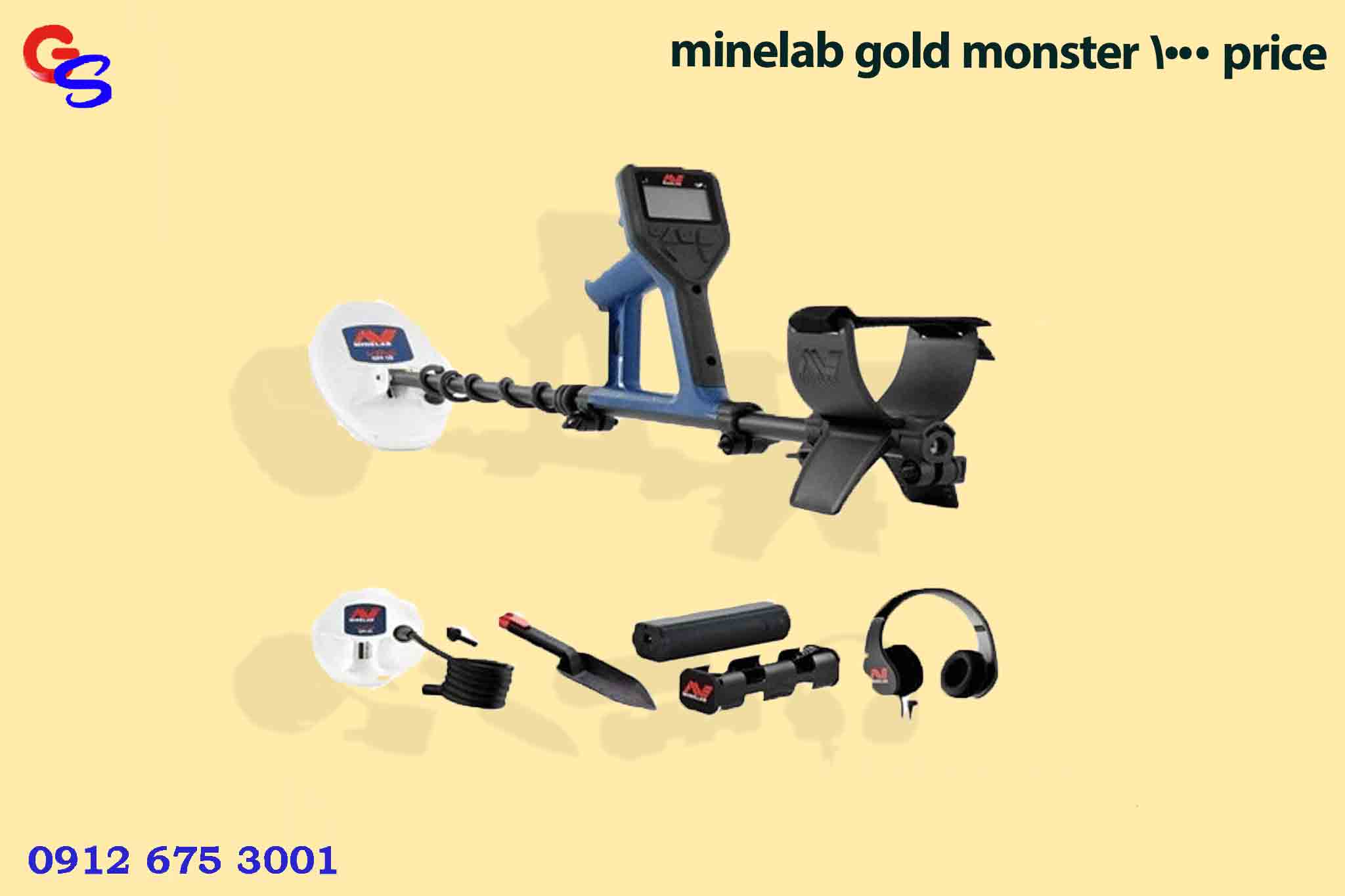 minelab gold monster 1000 price