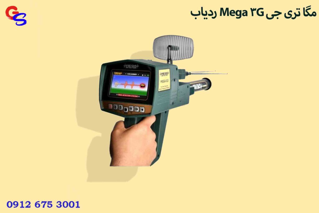 ردیاب Mega 3G مگا تری جی