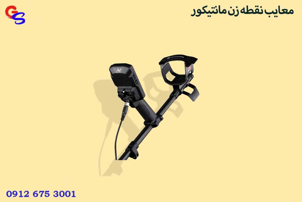 معایب نقطه زن مانتیکور