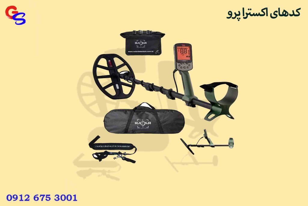 کدهای اکسترا پرو