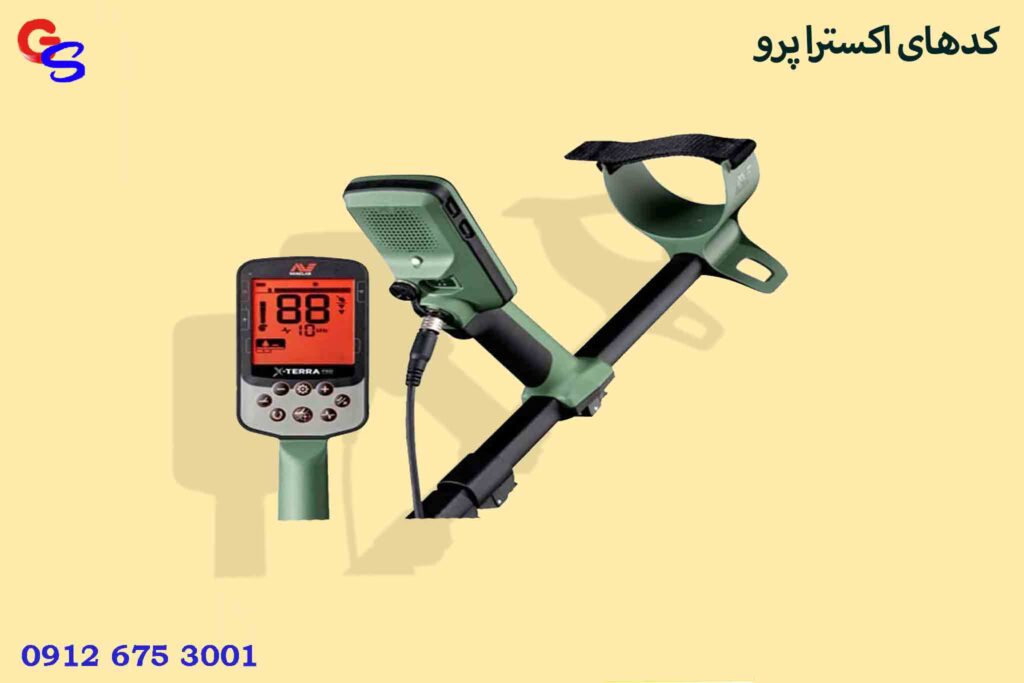 کدهای اکسترا پرو