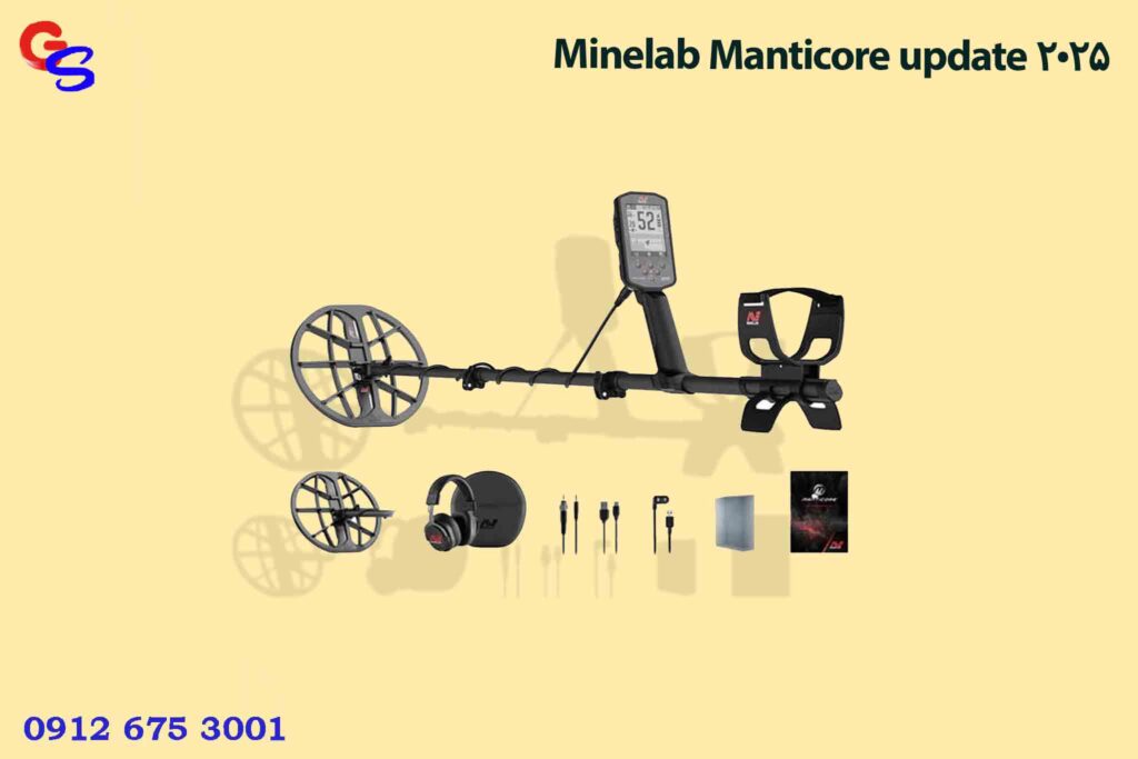Minelab Manticore update 2025