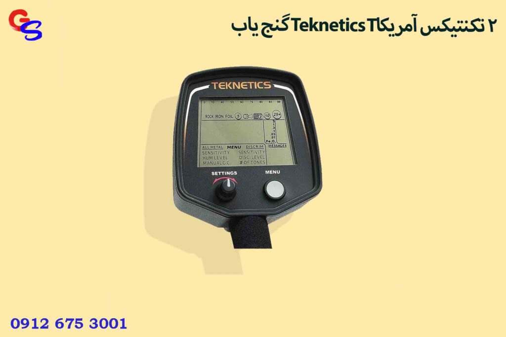 گنج یاب Teknetics T2 تکنتیکس آمریکا