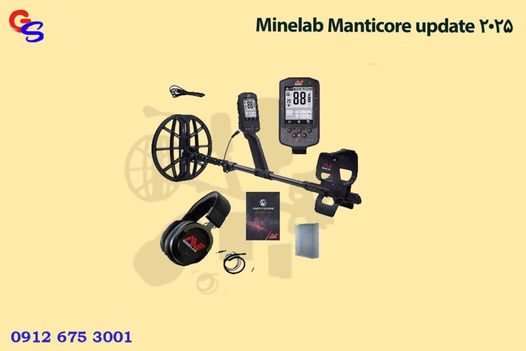 Minelab Manticore update 2025
