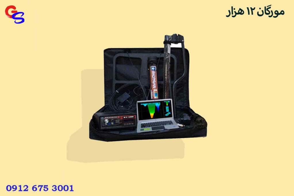 مورگان 12 هزار