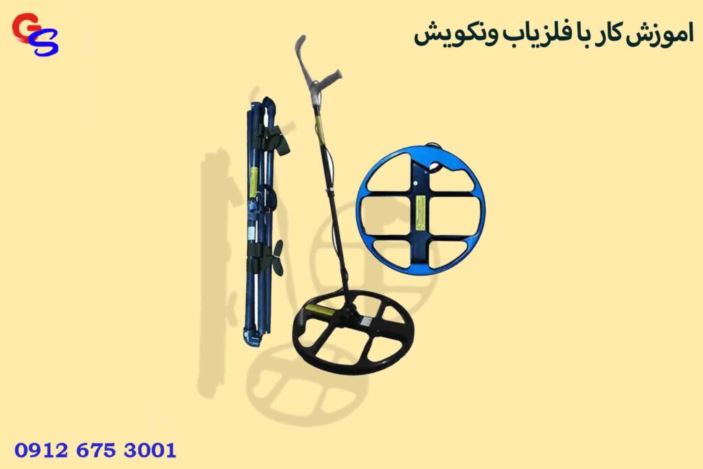 فلزیاب آکا سلنیوم | AKA SELENIUM