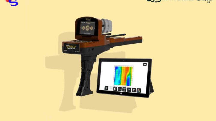 قیمت دستگاه گلد ویژن