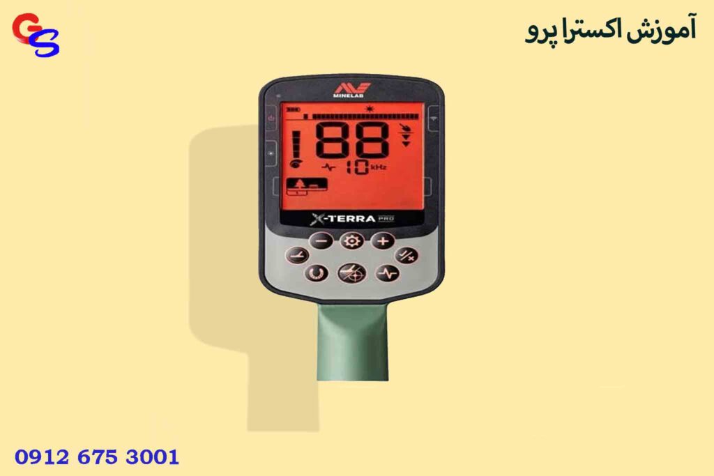 آموزش اکسترا پرو