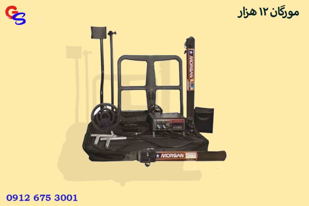 مورگان 12 هزار