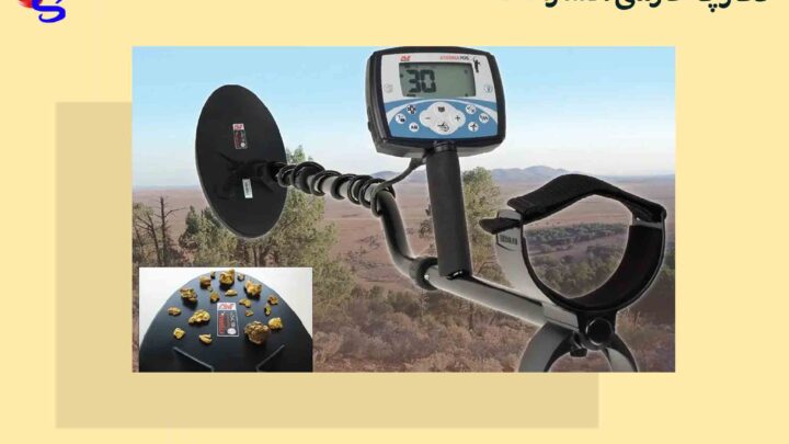 دفترچه فارسی اکسترا 705