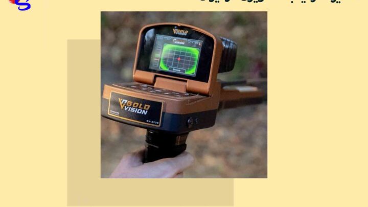 تعمیرگاه ردیاب گلد ویژن در ایران