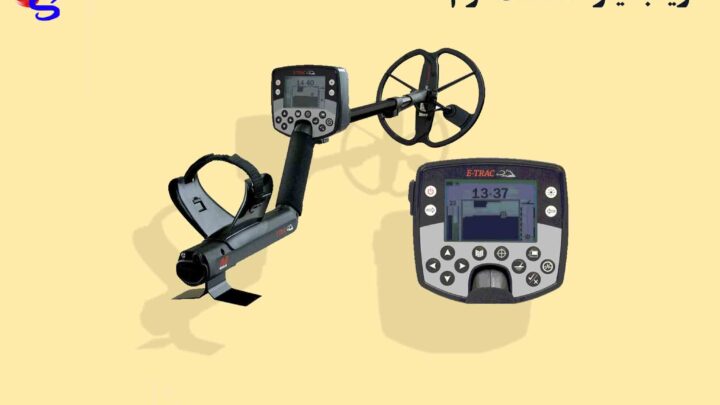 فلزیاب ایتراک دست دوم