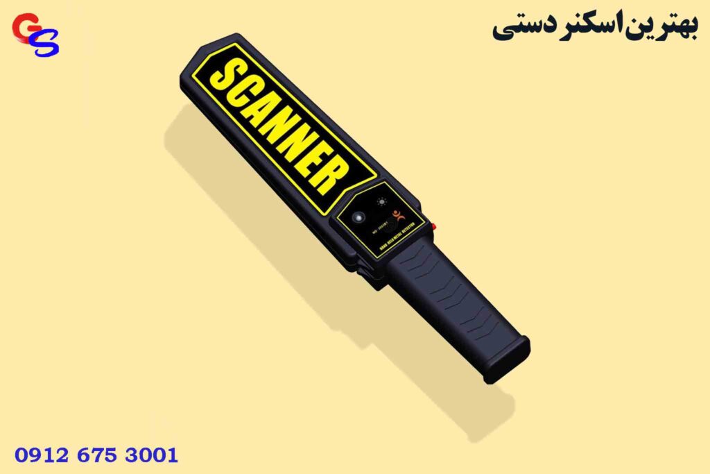 بهترین اسکنر دستی