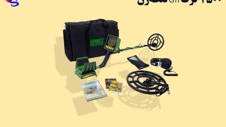 نقطه‌زن GTI 2500 گرت