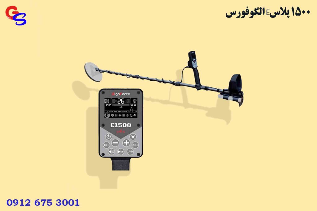 الگوفورس E1500 پلاس