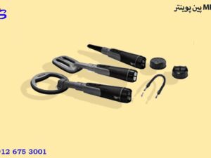 پین پوینتر MF90