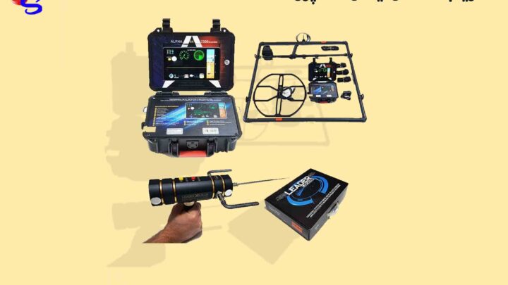 فلزیاب الفا اس ایکس 7000 پرو Alpha SX7000 PRO