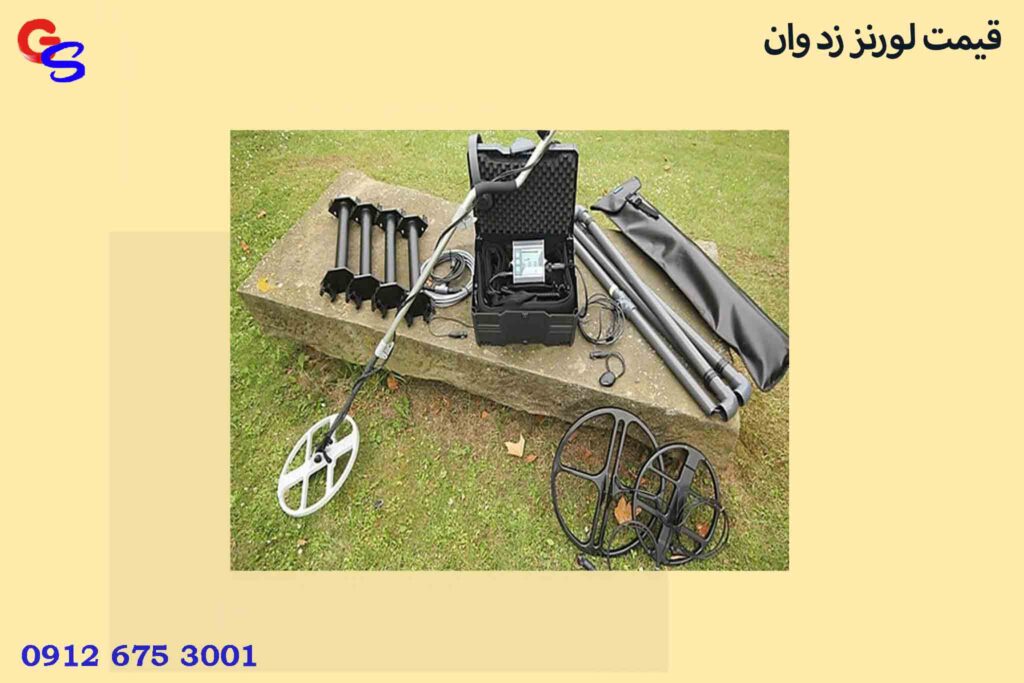 قیمت لورنز زد وان