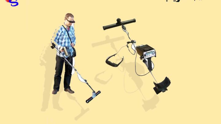 فلزیاب Exp5000