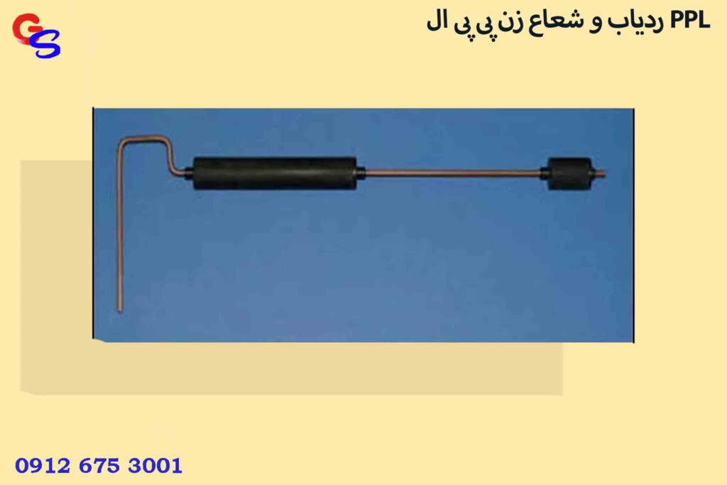 ردیاب و شعاع زن پی پی ال PPL