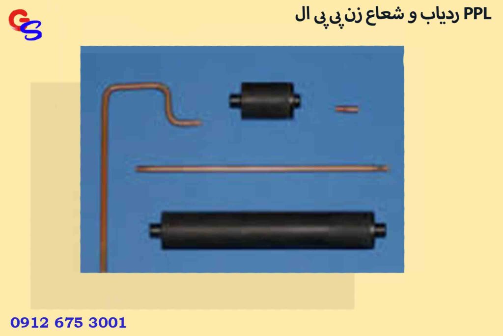 ردیاب و شعاع زن پی پی ال PPL