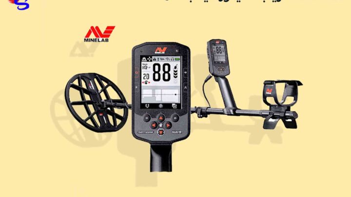 فلزیاب مانتیکور ماینلب مدل Manticore