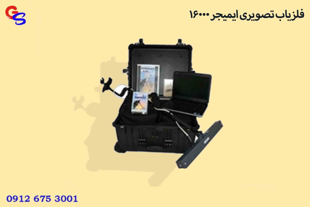 فلزیاب تصویری ایمیجر 16000
