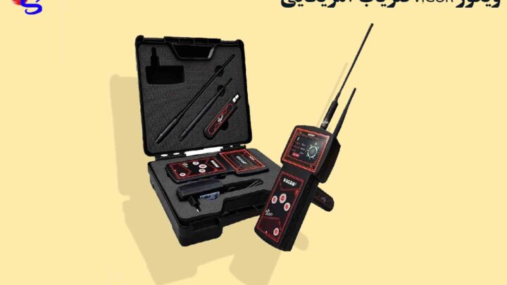 فلزیاب آمریکایی VIGOR ویگور