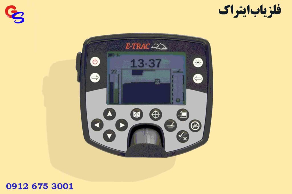 فلزیاب ایتراک