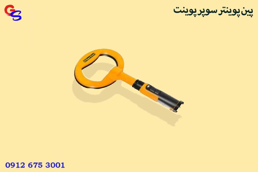 پین پوینتر سوپر پوینت