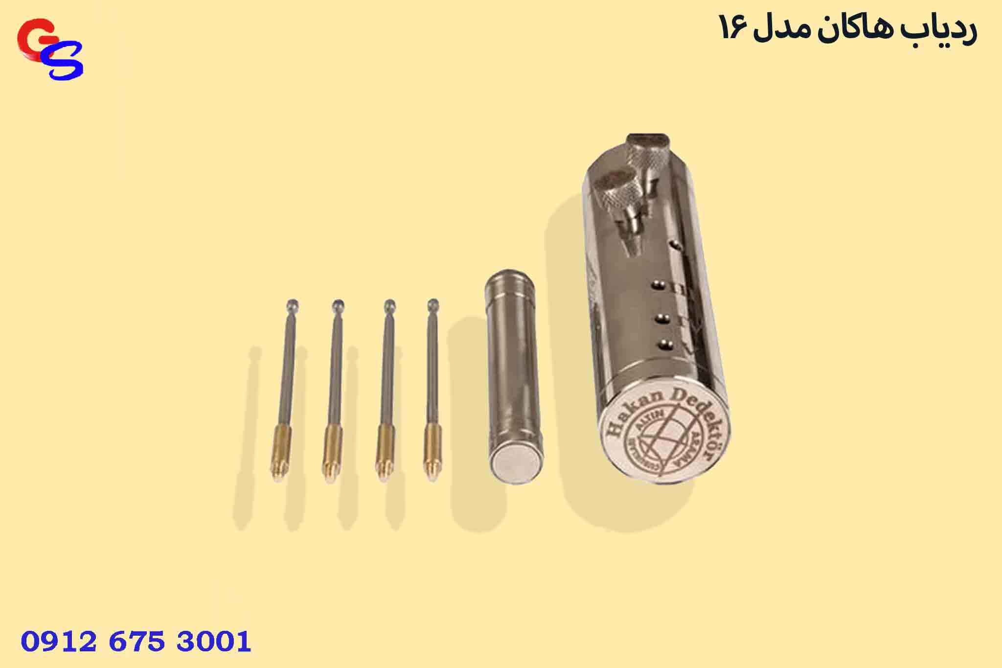 ردیاب هاکان مدل 16