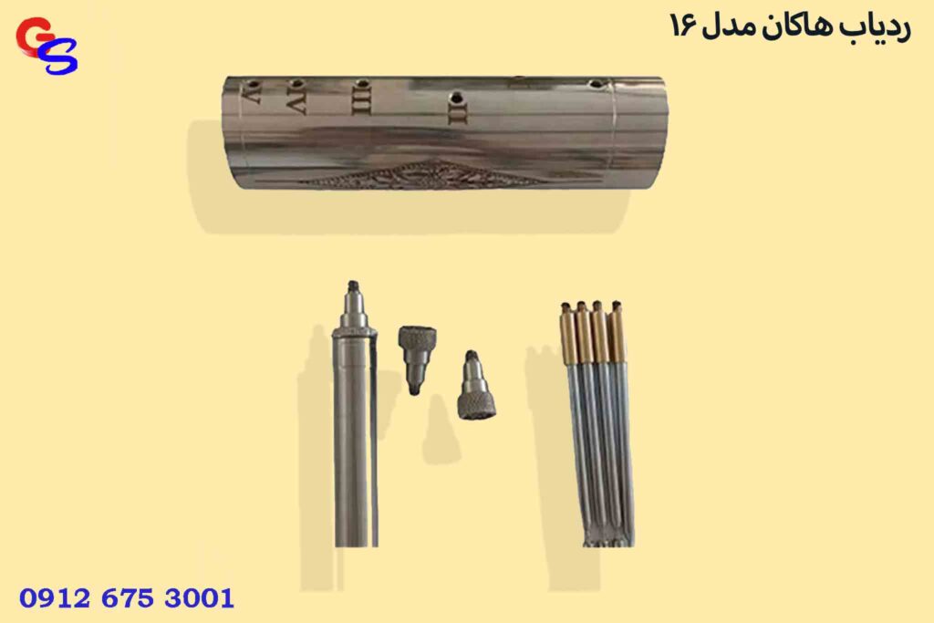 ردیاب هاکان مدل 16