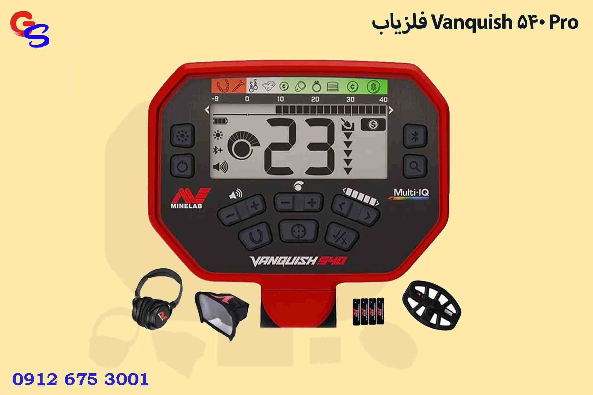 فلزیاب Vanquish 540 Pro