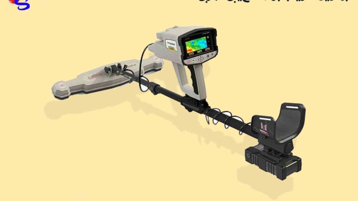 بهترین فلزیاب برای گنج‌یابی تجربی