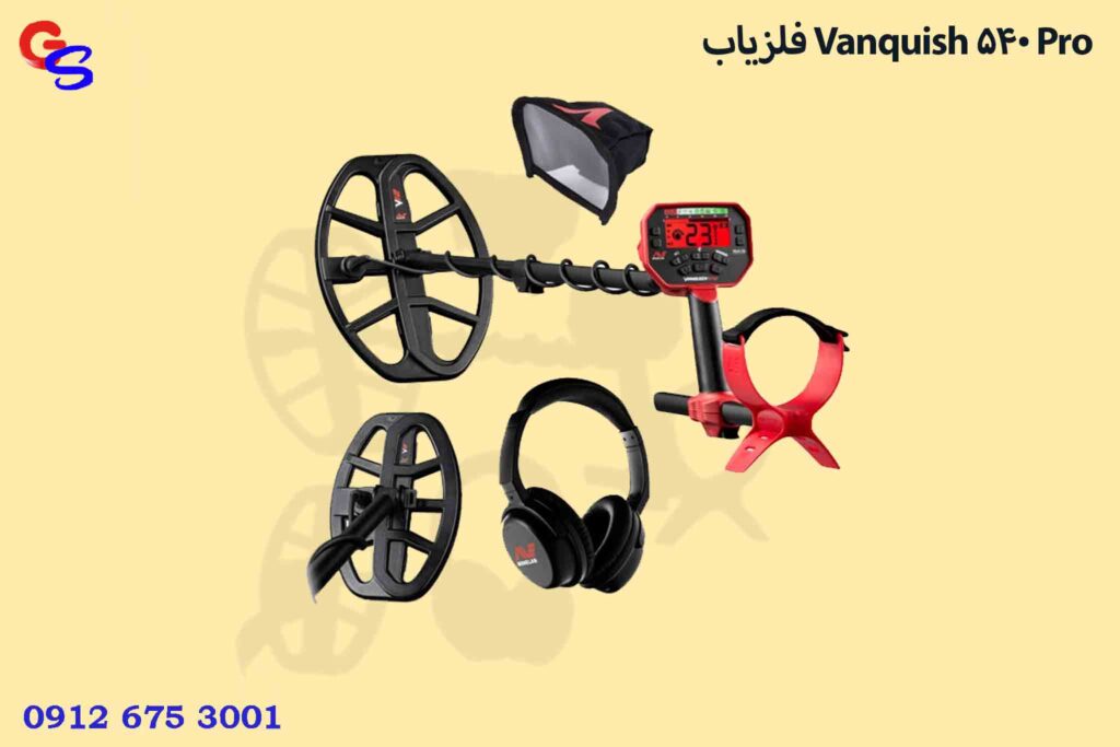 فلزیاب Vanquish 540 Pro