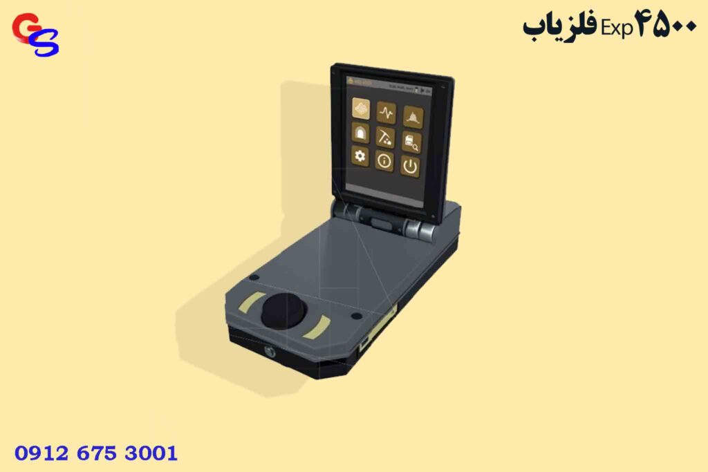 فلزیاب Exp4500