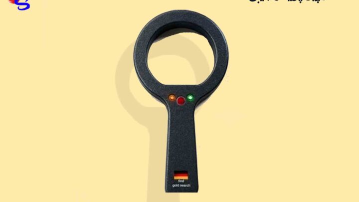 پین پوینتر جیبی point مدار المانی عمق ۵۰ سانت