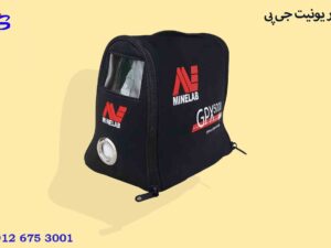 کاور یونیت جی پی