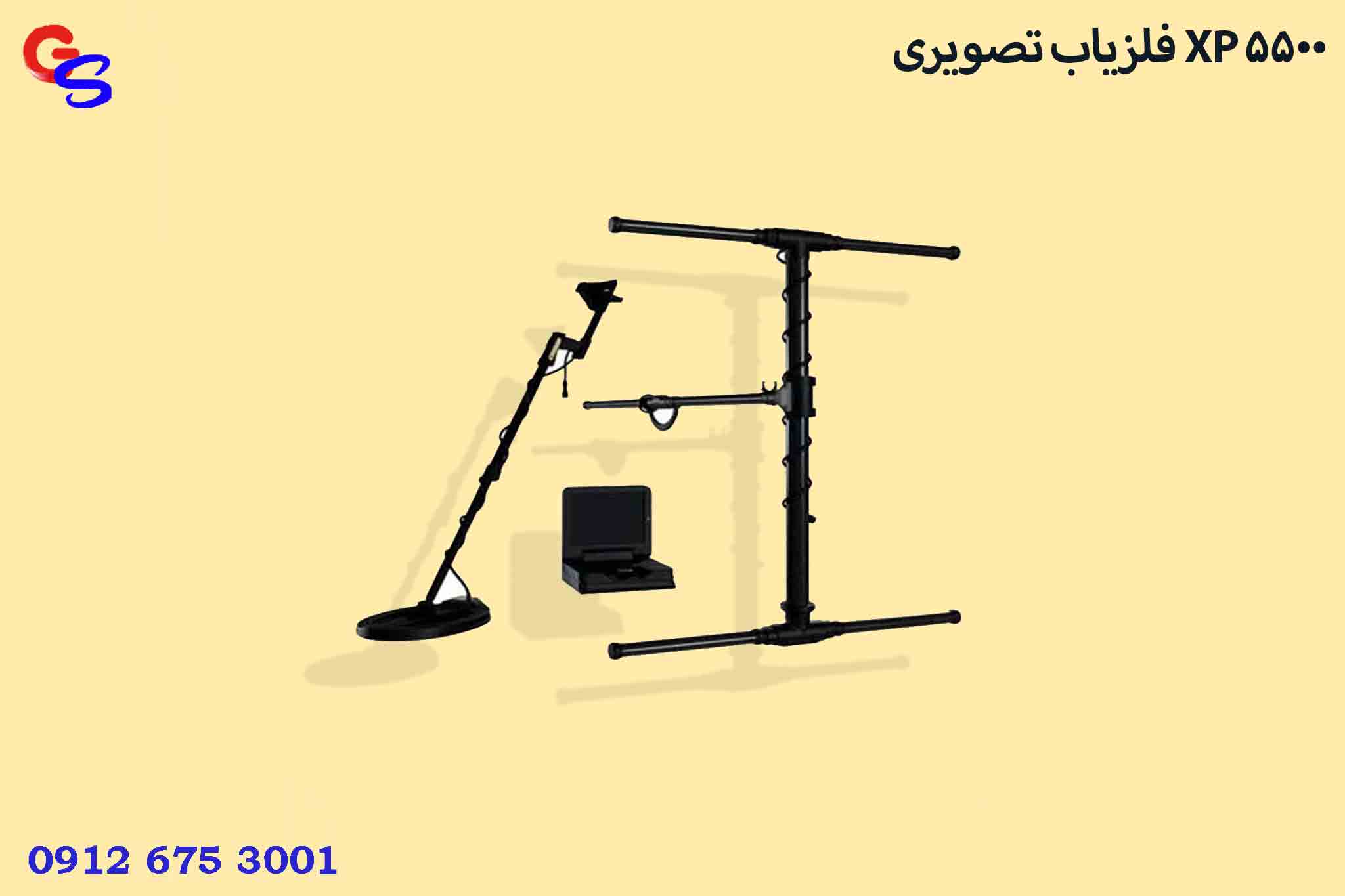 فلزیاب تصویری XP 5500