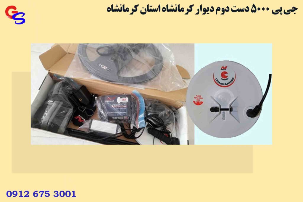 جی پی ۵۰۰۰ دست دوم دیوار کرمانشاه استان کرمانشاه