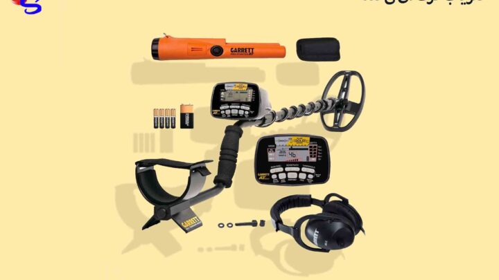 فلزیاب گرت ای تی گلد GARRETT AT GOLD