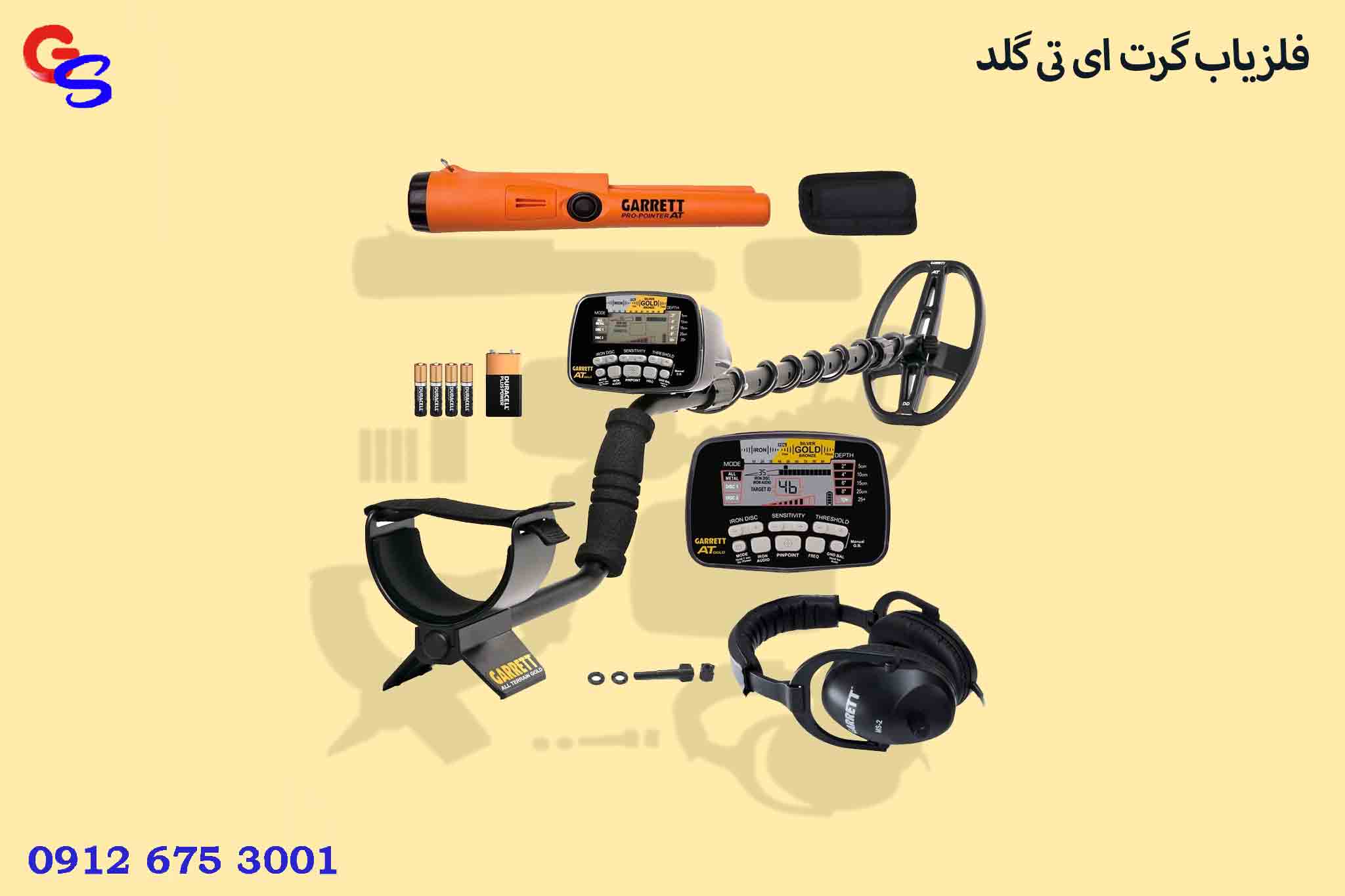 فلزیاب گرت ای تی گلد GARRETT AT GOLD