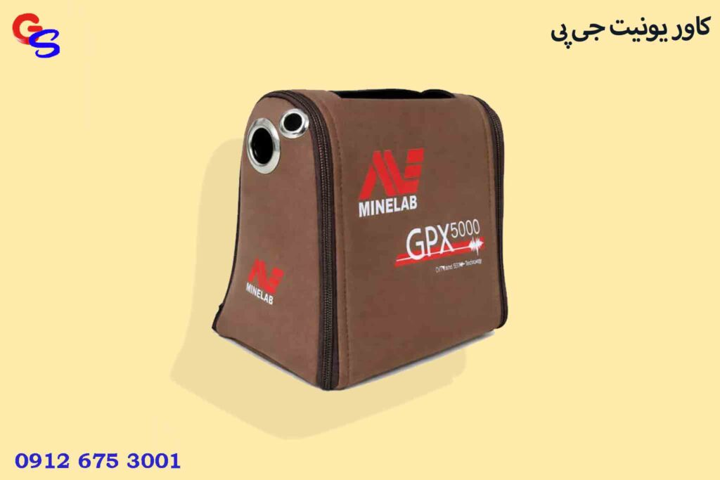 کاور یونیت جی پی